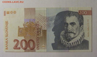 200 толар 1997 Словения (401) 01.09.2024 22:00 МСК - CIMG2862.JPG