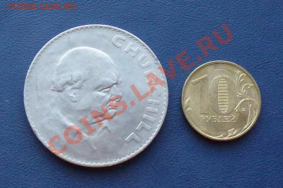 Великобритания. 1 крона 1965. Черчиль UNC до 28.01.12 в 22-0 - Черчиль 1_новый размер