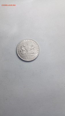 2 копейки 1841-42гг. До 26,08,24г, в 22-00 мск - IMG_20240825_200350