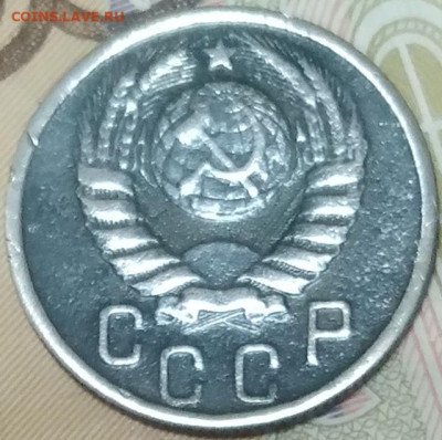 15 копеек 1939. До 30.08.24. - 20240825_221911