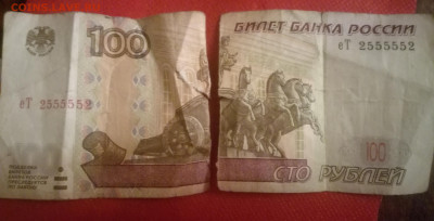 Радары,красивые и редкие номера! - IMG_20240825_212546