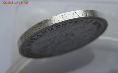 Один полтинник 1925 пл, гурт 1924 года редкая - IMG_8127.JPG