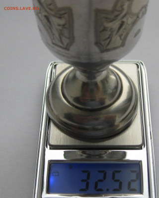 Фужер серебро 84 проба 1881 год - IMG_6350.JPG