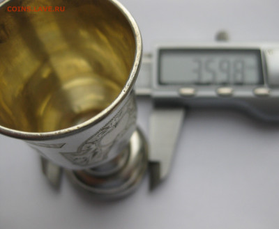 Фужер серебро 84 проба 1881 год - IMG_6344.JPG