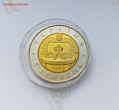 Украина 5 грн. 2002г.70 лет Днепровской ГЭС - 70лет Днепрогес3