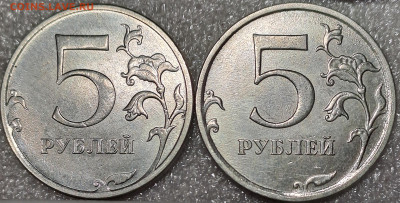 5 рублей  2022г. - 20240826_032209