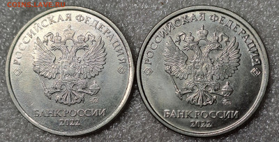 5 рублей  2022г. - 20240826_031838