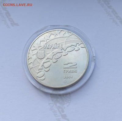 Украина 2 грн. 2001г. Танцы на льду .Солт-Лейк-Сити 2002 - Танцы на льду3
