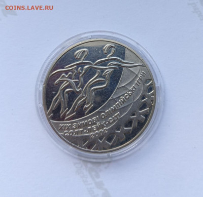 Украина 2 грн. 2001г. Танцы на льду .Солт-Лейк-Сити 2002 - Танцы на льду2