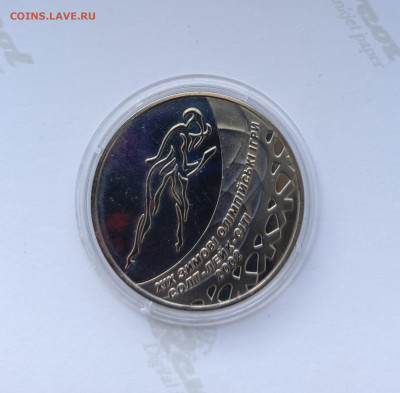 Украина 2 грн. 2002г. Конькобежный спорт.Солт-Лейк-Сити 2002 - конькобежный2