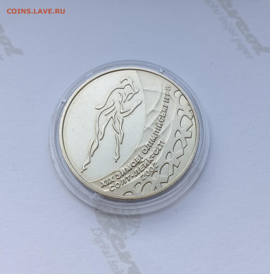 Украина 2 грн. 2002г. Конькобежный спорт.Солт-Лейк-Сити 2002 - конькобежный