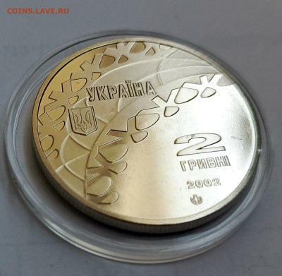 Украина 2 грн. 2002г. Конькобежный спорт.Солт-Лейк-Сити 2002 - 2002 конькобежный2