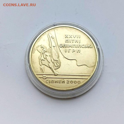 Украина 2 грн. 2000г.  Сидней Параллельные брусья - Украина 2 гривны 2000 Параллельные брусья.