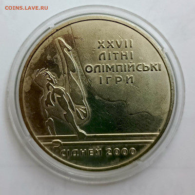 Украина 2 грн. 2000г.  Сидней Параллельные брусья - Украина 2 гривны 2000 Параллельные брусья1