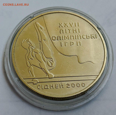 Украина 2 грн. 2000г.  Сидней Параллельные брусья - Украина 2 гривны 2000 Параллельные брусья0