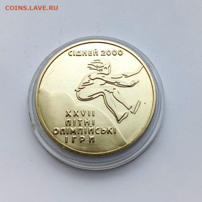 Украина 2 грн. 2000г. Сидней Тройной прыжок.XXVII летние ОИ. - Украина 2000 2 грн Сидней Тройной прыжок 