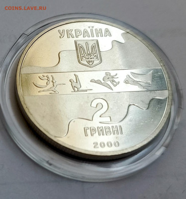 Украина 2 грн. 2000г. Сидней Тройной прыжок.XXVII летние ОИ. - Украина 2000 2 грн Сидней Тройной прыжок22