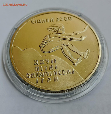 Украина 2 грн. 2000г. Сидней Тройной прыжок.XXVII летние ОИ. - Украина 2000 2 грн Сидней Тройной прыжок0