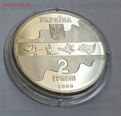 Украина 2 грн.2000г Сидней Худож. гимнастика.XXVII летние ОИ - Художественная гимнастика22