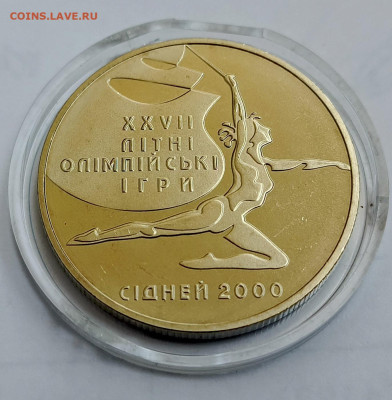 Украина 2 грн.2000г Сидней Худож. гимнастика.XXVII летние ОИ - Художественная гимнастика0
