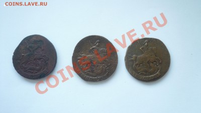 2 копейки  1763ММ,1789ЕМ,1790ЕМ до 28.01.12г в 21-00 МСК - P1090108.JPG