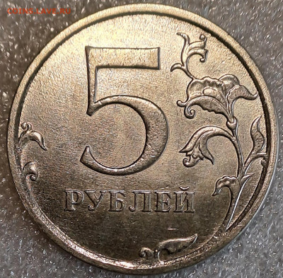 5 рублей  2022г. - 20240826_103906