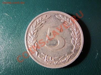 ТУНИС 5 миллим 1997. - IMG_1127