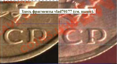 3 копейки 1989 года (ММД). Две монеты. - Копия 3 коп 1989.1.JPG