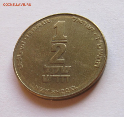 2 нового шекеля 2004 Израиль 30.08 22:05 - IMG_8914.JPG