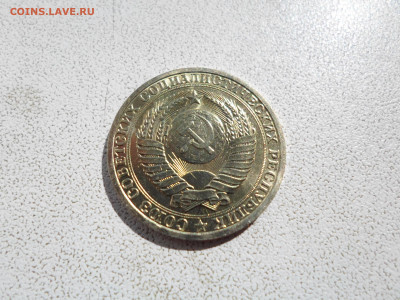 1 рубль 1982 год, без обращения, 28.08.24 - SAM_1943.JPG