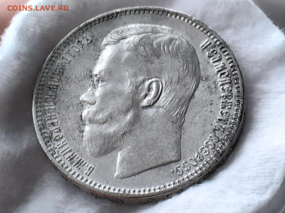 1 рубль 1896 А. Г - IMG_20240826_140956_edit_296102534142200