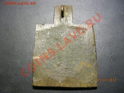 Иконка. Всех скорбящих радость 18в. До 28.01.12. В 22.00. - IMG_0381 (640x480)