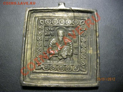 Иконка. Святой Антипа. До 28.01.12. В 22.00. - IMG_0382 (640x480)