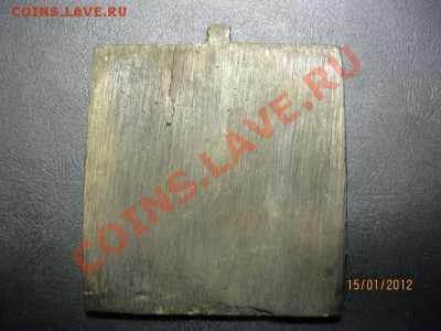 Иконка. Святой Антипа. До 28.01.12. В 22.00. - IMG_0383 (640x480)