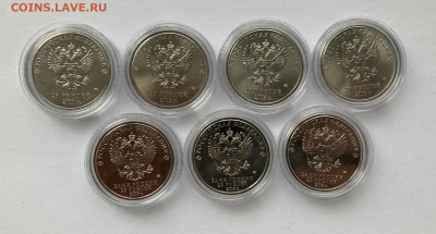 25 рублей цветные Сочи, Футбол 7 монет до 30.08 - ЦС_3