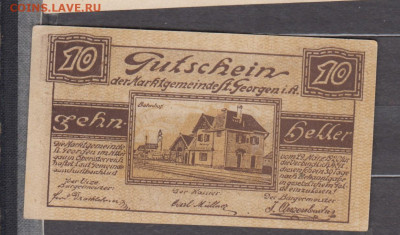 Австрия ноттельды 1920 (5) до 31 08 - 5