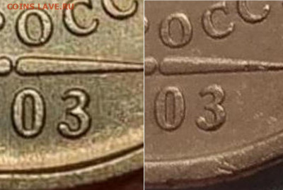 5 рублей 2003г спмд определения подленности - WhatsApp Image 2024-08-21 at 16.30.01 (1)