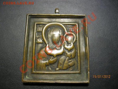 Иконка. Богоматерь Смоленская. До 28.01.12. В 22.00. Москва. - IMG_0384 (640x480)