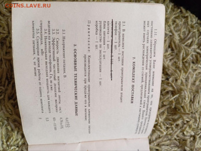 Кассетный стереофонический плеер Компи 1 - С - photo_5359715385923986640_y