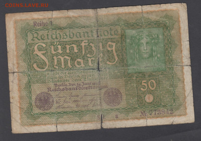 Германия 1919 50 марок (2)до 31 08 - 43
