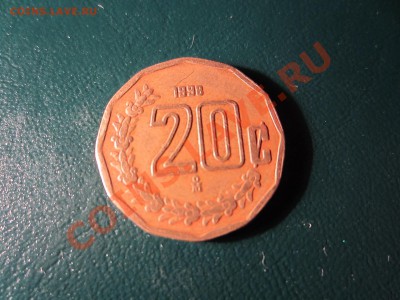 МЕКСИКА  20 сентаво 1998. - IMG_1157