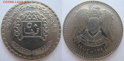 Сирия 50 пиастров 1974 г. До 31.08.24 - Сирия 50 пиастров 1974.JPG