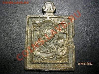 Иконка. богоматерь с младенцем 18век. До 28.01.12. В 22.00. - IMG_0393 (640x480)