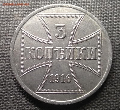 1,2,3 к ост 1916 - IMG_20240826_193022