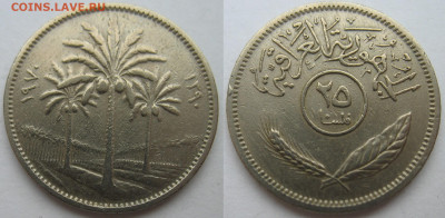 Ирак 25 филсов 1970 г. До 31.08.24 - Ирак 25 филсов 1970.JPG