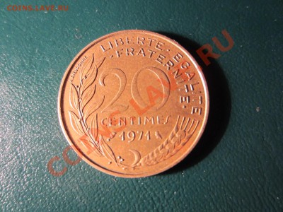 ФРАНЦИЯ  20 сантим 1971. - IMG_1163