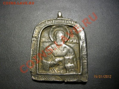 Иконка. Никола чудотворец.(Арочная). До 28.01.12.В 22.00. - IMG_0391 (640x480)
