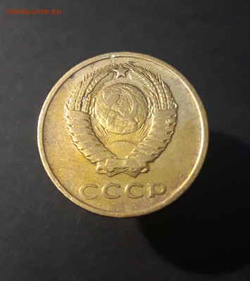 3 КОПЕЙКИ 1962 год. До 01.09 - 20240826_203642