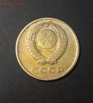 3 КОПЕЙКИ 1962 год. До 01.09 - 20240826_203652