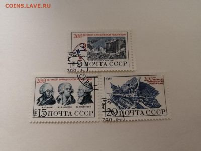 Серия почтовых марок СССР №9. До 29.08 22-00 МСК - 9